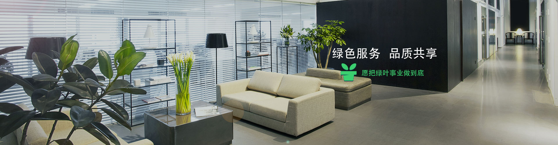 重慶植物租擺